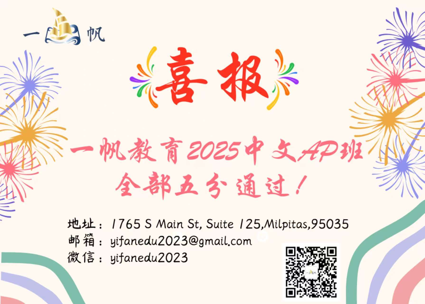 微信图片_20250721234036.jpg
