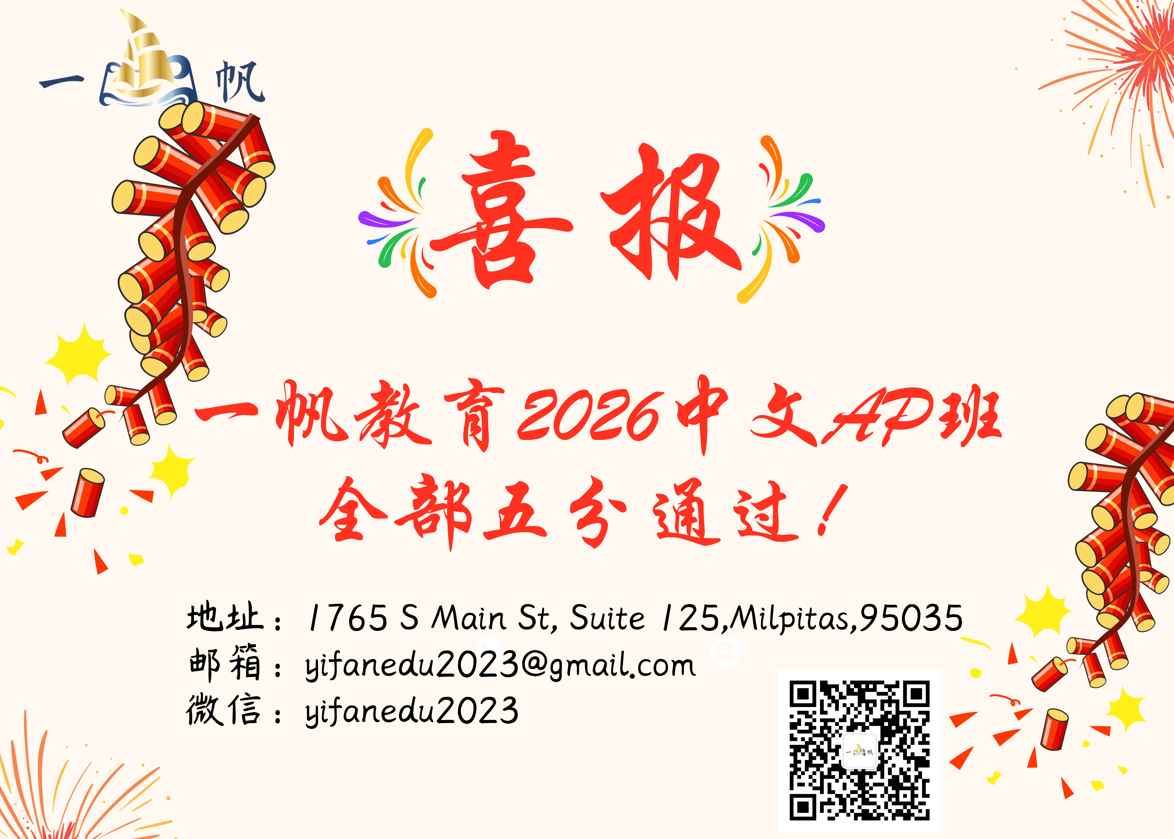 微信图片_20260729130834_12057_8.png 微信图片_20260729130834_12057_8.png